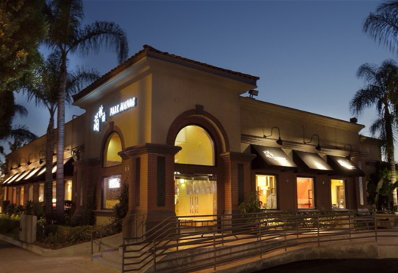 Commercial #1 – Azuza